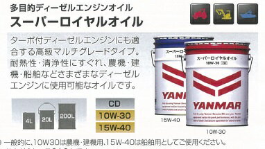 ޡ륹ѡ륪룲L10W-30