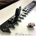 SR-16 クボタ刈刃【皆川農器/国産/安価社外品】