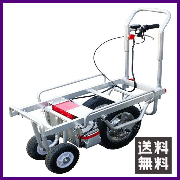 電動運搬車 EF100 ハコボU（うねま仕様） 【個人宅不可/代引不可/オカネツ工業/OKANETSU】