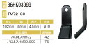 バロネスHM72用ナイフ 42本セット36HK03999×42本 【東日興産/TONICHI/TN/安価社外品/替刃/爪】