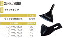 ニプロFNC1202 イチョウ刃用ナイフ 20本セット36HK09000×20本 【東日興産/TONICHI/TN/安価社外品/替刃/爪】