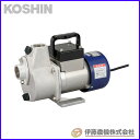 工進 海水用モーターポンプ FSポンプ 口径32ミリ AC-100V FS-3210P 【KOSHIN/海水用モーターポンプ/代引不可】