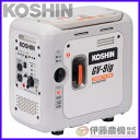 工進 インバーター発電機 0.9KVA GV-9ig【KOSHIN/インバーター発電機/代引不可】