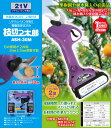 リチウムイオン充電式電動剪定ハサミ 枝切っ太郎 ASH-30M 【アルミス/ALMIS/代引不可】