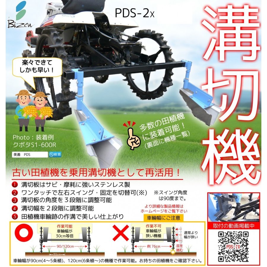 楽天市場】溝切 乗用の通販 楽天市場】溝切 乗用の通販