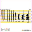 カーツ オーガー（穴掘機）用ドリル ドリルセット20φ【KAAZ】