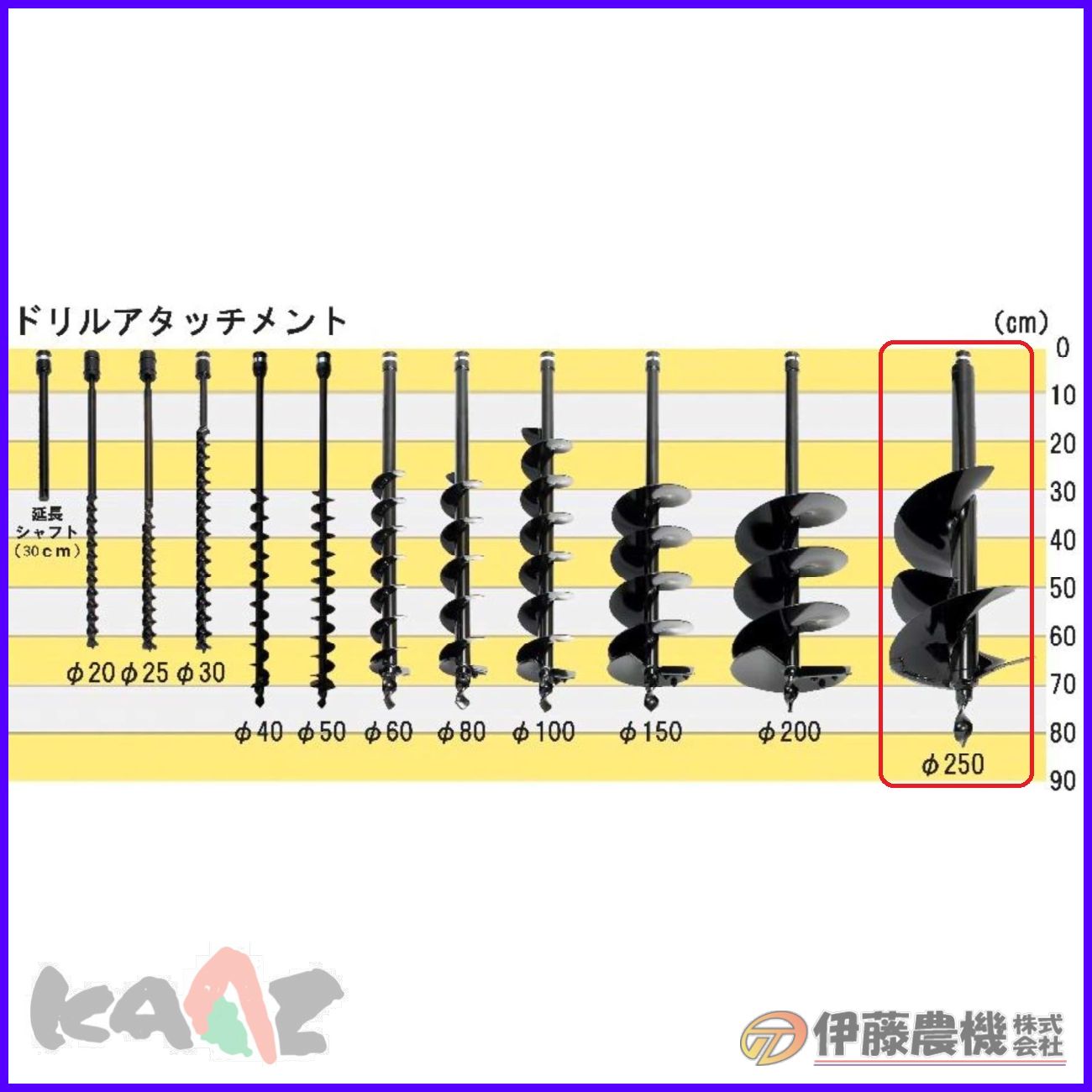 商品画像