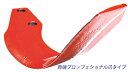 ニプロ 高耐久スーパーブラウン爪+プロフェッショナル爪 BA110G+BA110PG 44本セット【フランジタイプ/適合要確認/NIPLO松山/純正爪/送料無料...