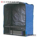 斎藤農機 蒸気出芽機(ローダーなし) SE-123V1 【個人宅不可/代引不可/SAITO/サイトー】(4)
