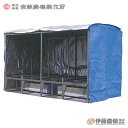 斎藤農機 蒸気出芽器(ローダー付き) SE-483L 【個人宅不可/代引不可/SAITO/サイトー】