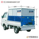 斎藤農機 トラックコンベアZT型 KD-11ZT20R6 ホース2m 【個人宅不可/代引不可/SAITO/サイトー】