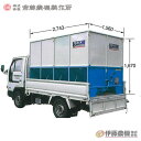 斎藤農機 トラックコンベアZT型 KD-31ZT40R5 ホース4m 【個人宅不可/代引不可/SAITO/サイトー】