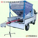斎藤農機 メッシュホースコンテナ アト夢 KD-203G55R ホース5.5m 【個人宅不可/代引不可/SAITO/サイトー】