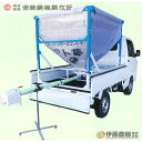 斎藤農機 メッシュホースコンテナ アト夢 全自動コントロールBOX付き 回転収納キャスターなし KD-203LVA20 ホース2m 【個人宅不可/代引不可/SAITO/サイトー】