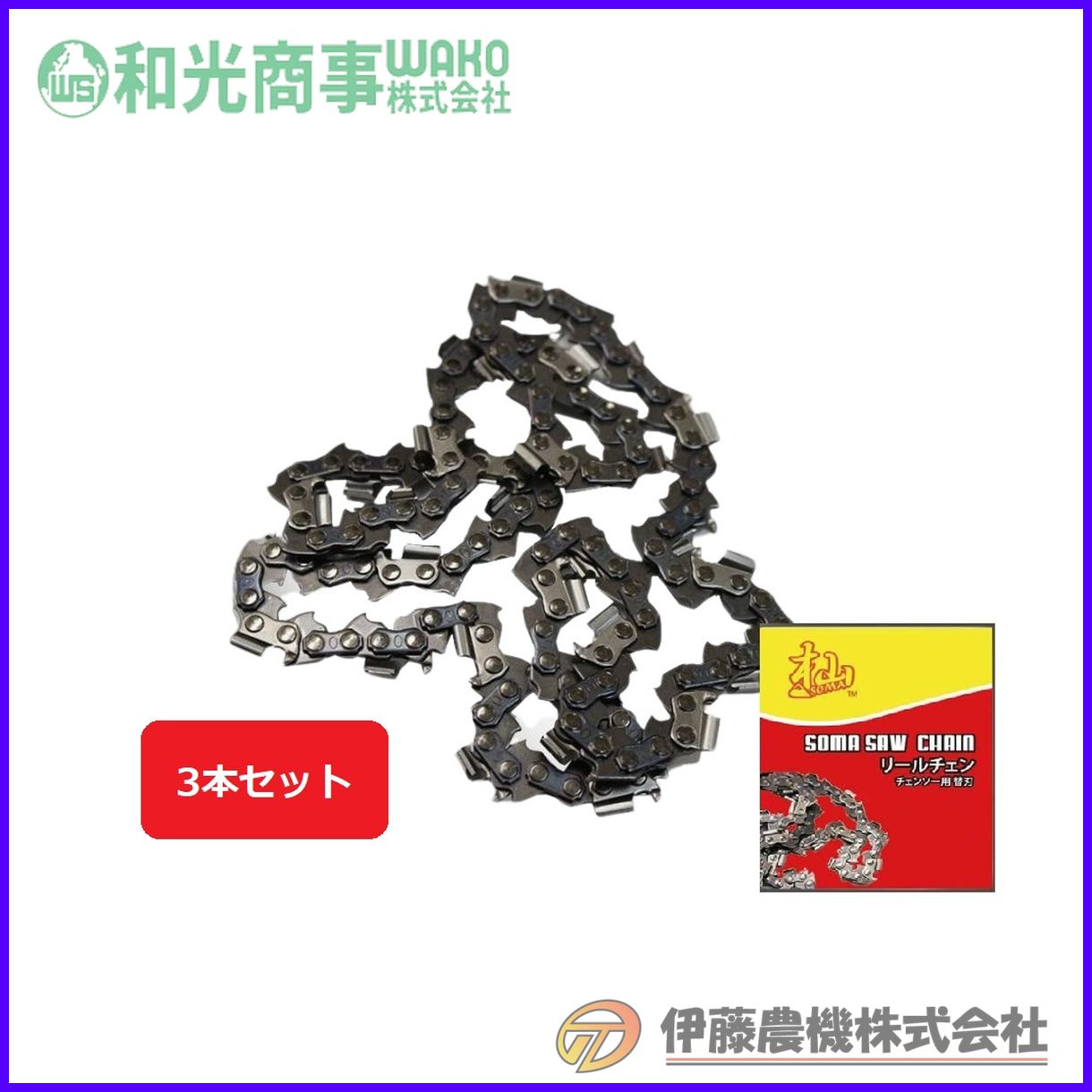 ۼ(SOMA) ʥåȥ 3ܥå D0SB-68E ʥ쥴95VPX68Eߴʡˡڰ²ҳ/¸/WAKO