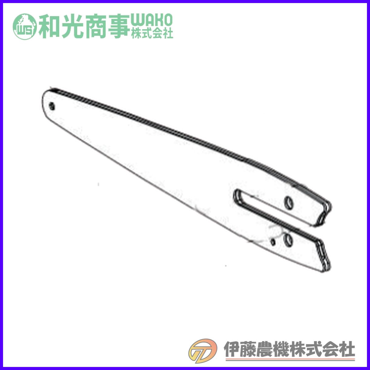 IHS5用5インチガイドバー IHS5-B 【和光商事/WAKO】