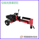 エンジン薪割機 WB-9000(10t) 【代引不可/個人宅不可】【和光商事/WAKO】