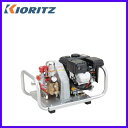 やまびこ セット動力噴霧機 HPE1731 【KIORITZ/YAMABIKO】(4)