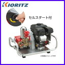 やまびこ セット動力噴霧機 SPE6170L 【KIORITZ/YAMABIKO】(4)