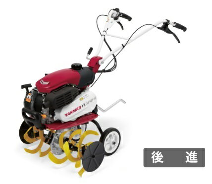 ヤンマー管理機 YK301QT-B,IT ワンタッチ移動輪抵抗棒付 バック機能付 【YANMAR】