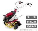 ヤンマー管理機 YK301QT-D デラックス仕様 バック機能付 【YANMAR】