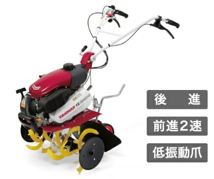 ヤンマー管理機 YK301QT-D,UT デラックス仕様 うねたて移動輪付 バック機能付 【YANMAR】