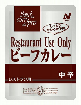 全国お取り寄せグルメ食品ランキング[カレー(31～60位)]第43位