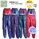 おしゃれ 4Lサイズ相当まで 超ゆったりサイズで重ね着楽々。30代40代50代60代70代80代幅広い年代のプロ農家さん着用。