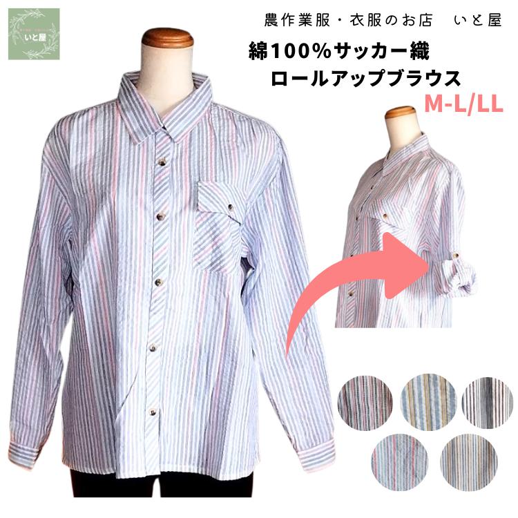 楽天市場】サッカー(シャツ・ブラウス|トップス):レディース 楽天市場】サッカー(シャツ・ブラウス|トップス):レディース