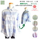 速乾 UVカット加工 おしゃれ レディース ロールアップ ブラウス サッカー調 ボーダー しましま シャツ 春 夏 秋 カジュアル 作業ブラウス ガーデニング 農作業 作業着 ハイキング 登山 ゆったり 長袖 M L LL のらブラウス ルームウエア 涼しい 夏長袖