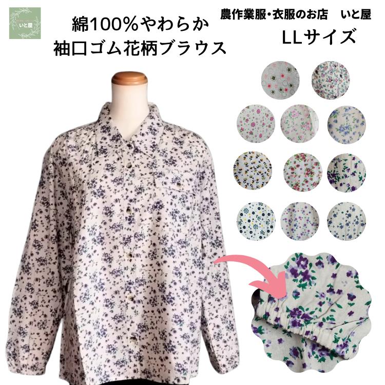 楽天市場】昭和(シャツ・ブラウス|トップス):レディース 楽天市場】昭和(シャツ・ブラウス|トップス):レディース