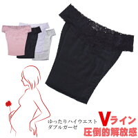 ふんどしパンツ