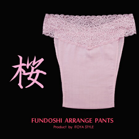 パンドルショーツ