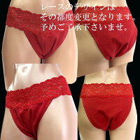 ふんどし還暦