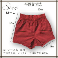 ふんどしトランクス