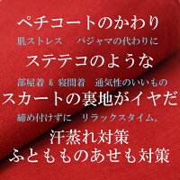 トランクス女