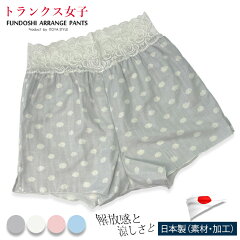 https://thumbnail.image.rakuten.co.jp/@0_mall/itoya-style/cabinet/04208295/09929987/toptra.jpg