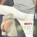透け防止+ふんどし風パンツ 透けない インナー メンズ▼新型▼締め付けない 白いズボン 白衣 下着 精育 ふんどし 褌 男性用 ゆったり 新しい感覚 肌着 日本製 蒸れない 涼しい 圧迫しない