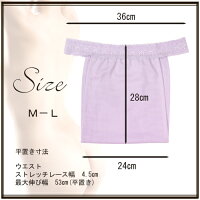 ふんどし女性用