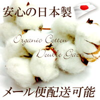 ふんどし女性