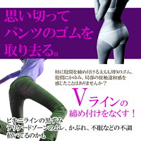 ふんどしショーツ