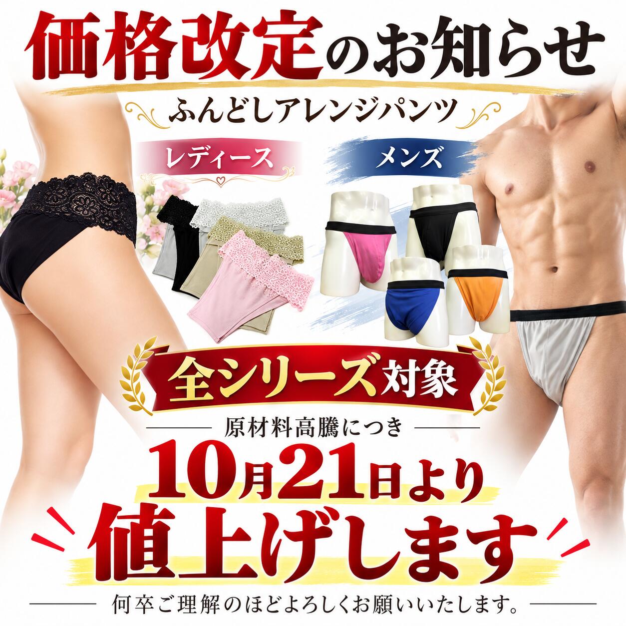 ふんどしパンツ メンズ 本物の解放感 締め付けない 下着 国産 WG ダブルガーゼ WG ふんどし 褌 ふんどし 男性用 ウエストゴム パンツ メンズ 綿100% 解放感 精育 メンズインナー 蒸れない 涼しい 圧迫しない 肌着 日本製 誕生日プレゼント (2)