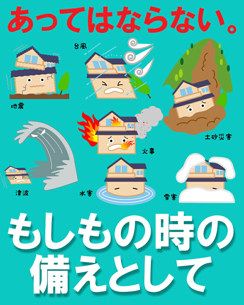 携帯トイレ 1回分10個セット 簡易トイレ ポイレ 固まる 非常トイレ 防災トイレ 使い捨て 防災用品 災害 備蓄 停電 介護 断水 アウトドア キャンプ レジャー 凝固剤 消臭 抗菌 非常 送料無料 日本製 itoya-style-10000191 ITOYA STYLE サンプル画像3