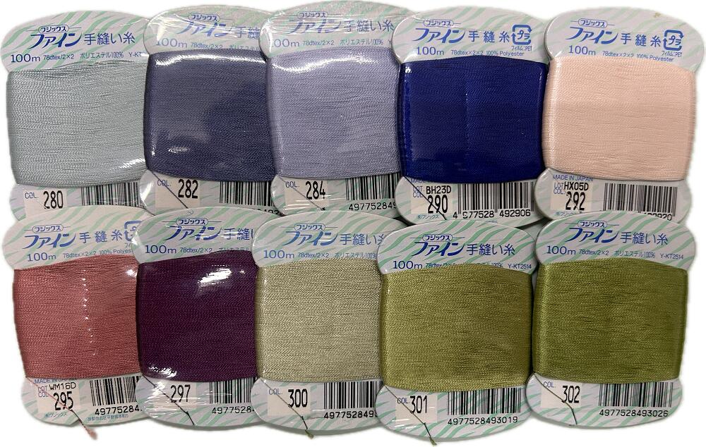 ◆数量限定特価商品◆【フジックス】 ファイン手縫い糸（まつり糸）100m 3