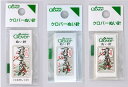 クロバー clover 縫い針 N-ぬい針金耳針 つむぎ針 1包25本入 12-213 12-214 12-215
