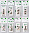 クロバー clover 縫い針 N-ぬい針金耳針 きぬ針 1包25本入 12-216 12-217 12-218 12-219 12-220 12-221 12...