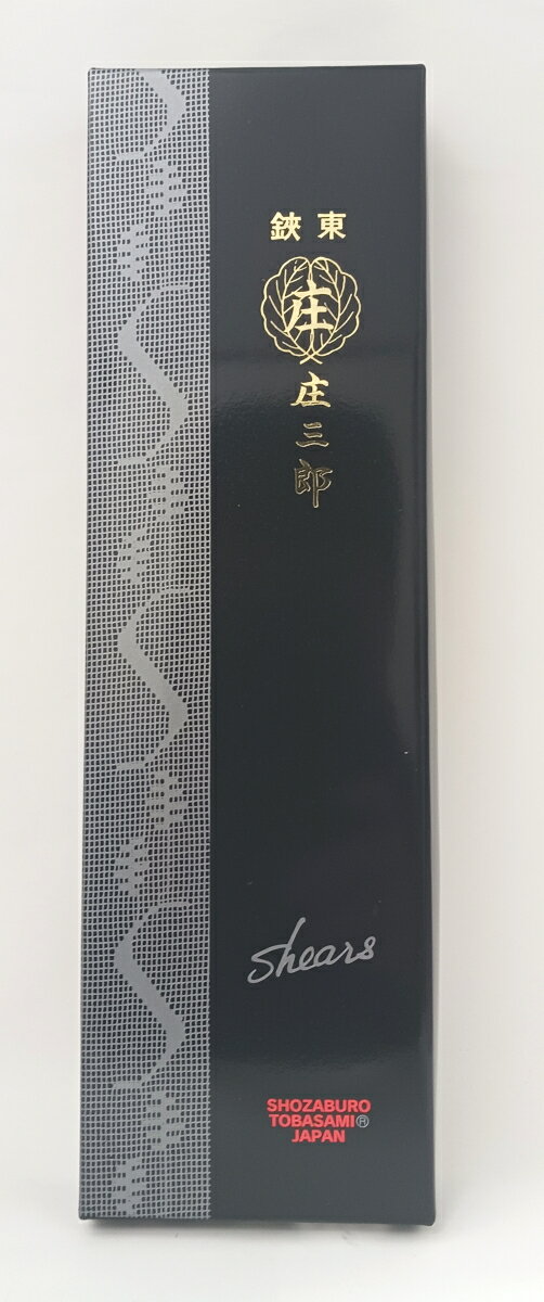 樂天商城 - 裁鋏　庄三郎 26cm　足左利型　裁縫はさみ送料無料！