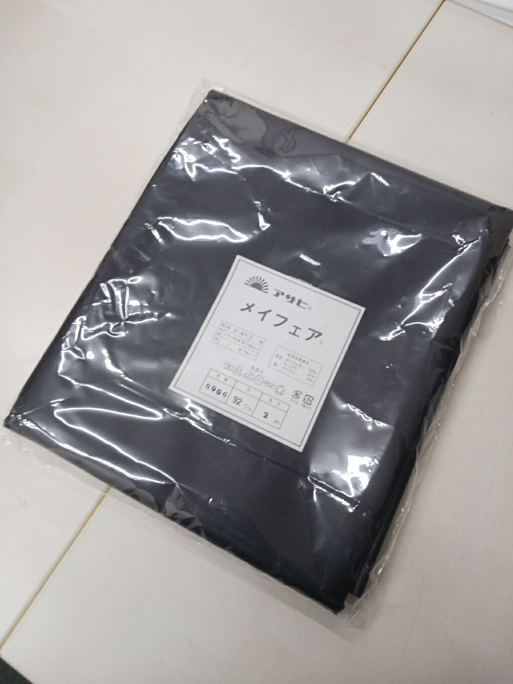 樂天商城 - 【現品限り商品】フェイクレザー　メイフェア人口皮革　幅92cm×長さ2m濃紺