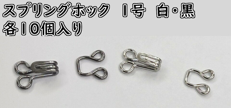 ���ץ�󥰥ۥå���No.1(10�������