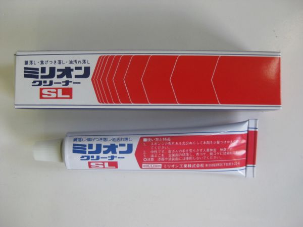 ミリオンクリーナー　60g（汚れ落とし・クリーナー）